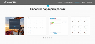 aveCRM