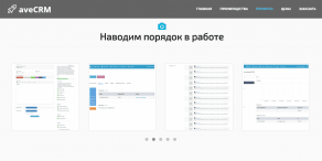 aveCRM