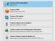 Видеомонтаж