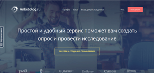 Anketolog