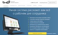 Воркер