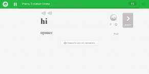 Memrise