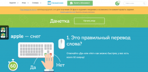 Puzzle English
