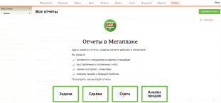 Зеттаплан