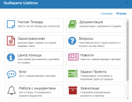 Снегирь