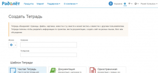 Снегирь
