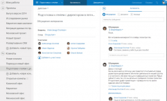 Comindware Project