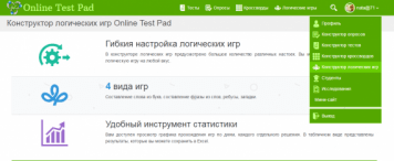 Online Test Pad