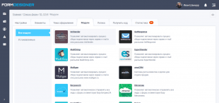 Formdesigner