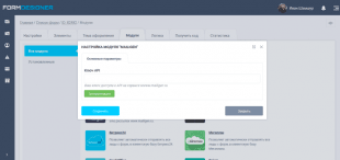 Formdesigner
