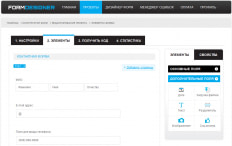 Formdesigner