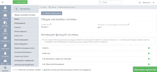 Okdesk