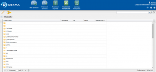 DEXMA PLM +