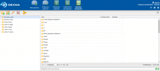 DEXMA PLM +