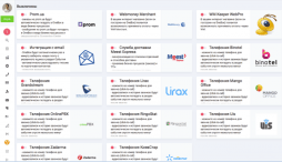 OneBox CRM