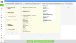 OneBox CRM