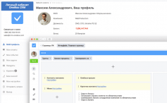 OneBox CRM