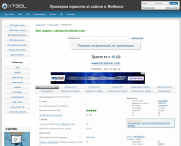 XTool