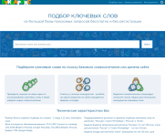 Букварикс