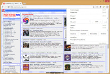 Epic Privacy Browser