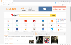 UC Browser