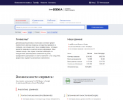 advODKA