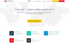 Estismail