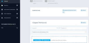 Memsource