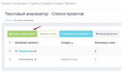 Rush Analytics