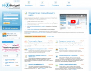 SEOBudget