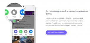 dialog messenger