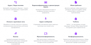 dialog messenger