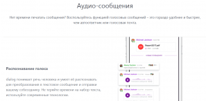 dialog messenger
