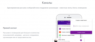 dialog messenger