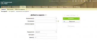 Клиентская база