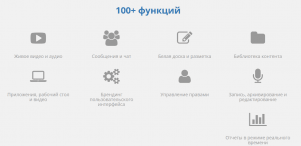 Onstream Webinars