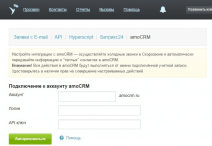 Скорозвон