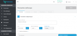 eTutorium Webinar