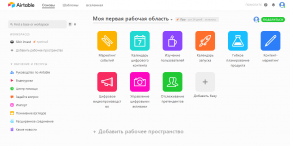 Airtable
