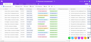 Airtable