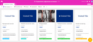 Airtable