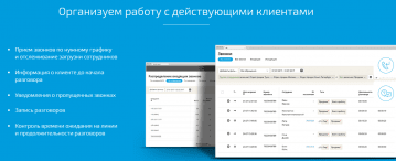 UISCOM