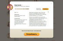 Инглекс