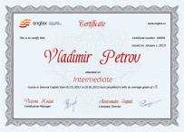 Инглекс
