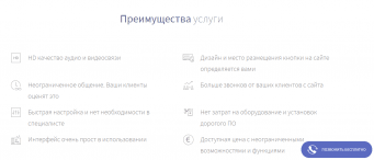 YayFon