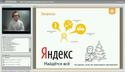 Нетология