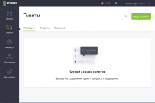 Fornex