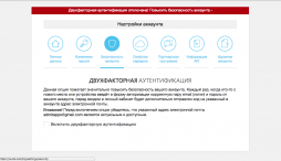 RU VDS