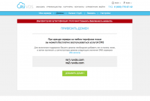 RU VDS
