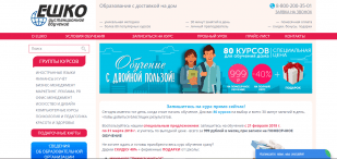 Ешко